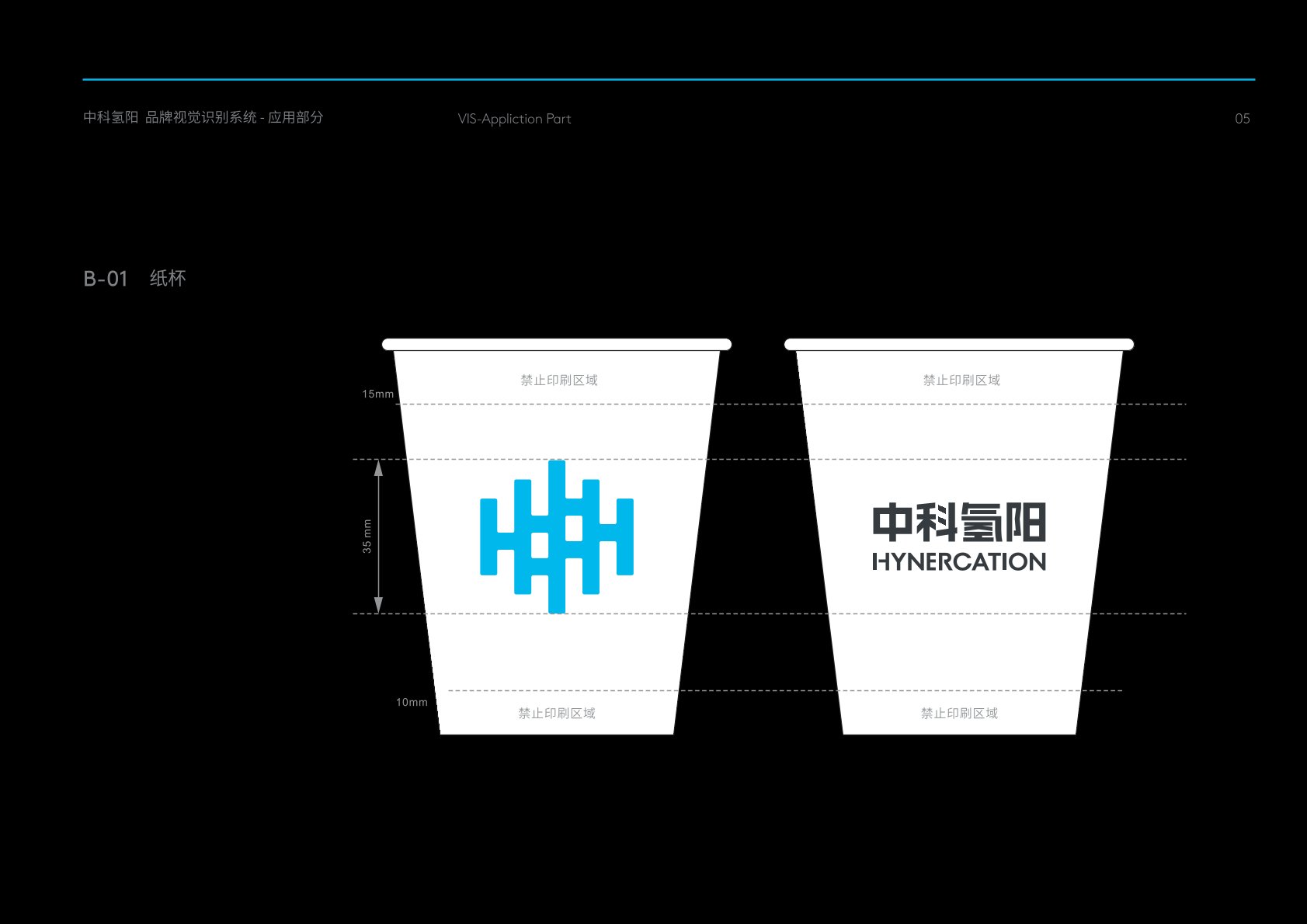宁津县VI设计公司